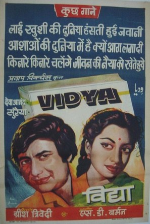 Vidya - Indian Movie Poster (thumbnail)