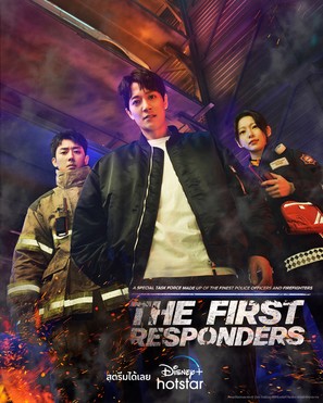 &quot;The First Responders&quot; - Thai Movie Poster (thumbnail)