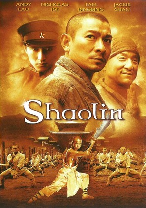 Xin shao lin si - DVD movie cover (thumbnail)