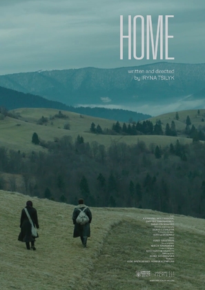 Home - Ukrainian Movie Poster (thumbnail)