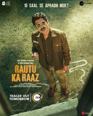 Rautu Ka Raaz - Indian Movie Poster (thumbnail)