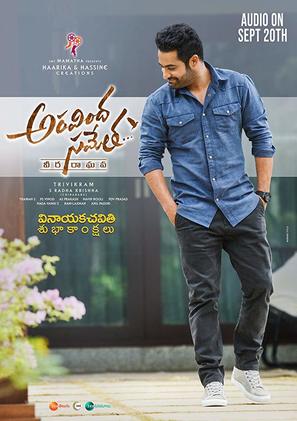 Aravindha Sametha Veera Raghava - Indian Movie Poster (thumbnail)