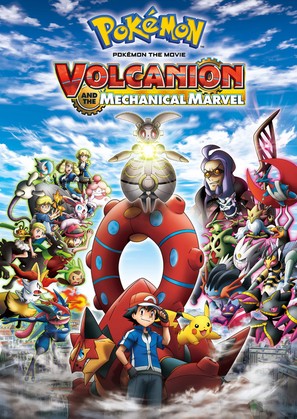 Pok&eacute;mon the Movie: Volcanion and the Mechanical Marvel - DVD movie cover (thumbnail)