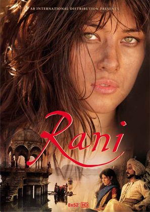&quot;Rani&quot; - French Movie Poster (thumbnail)