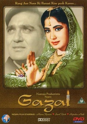 Gazal - Indian DVD movie cover (thumbnail)