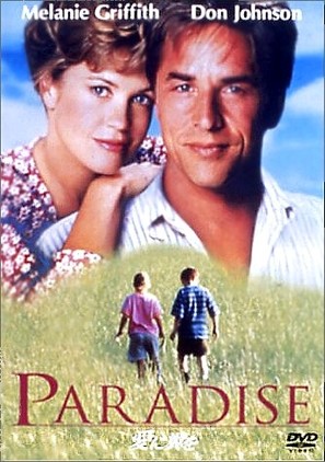 Paradise - Japanese DVD movie cover (thumbnail)