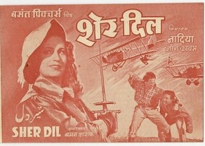 Sher Dil - Indian Movie Poster (thumbnail)