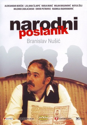 Narodni poslanik - Serbian Movie Cover (thumbnail)