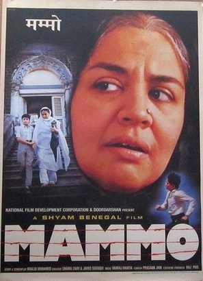 Mammo - Indian Movie Poster (thumbnail)
