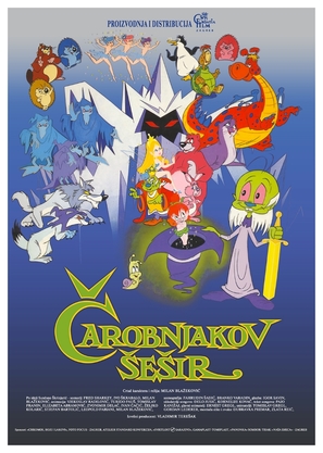 Carobnjakov sesir - Yugoslav Movie Poster (thumbnail)