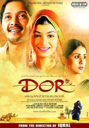 Dor - Indian Movie Poster (thumbnail)