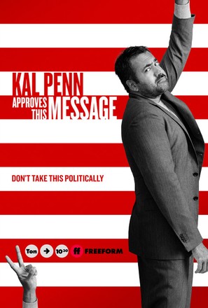 &quot;Kal Penn Approves This Message&quot;