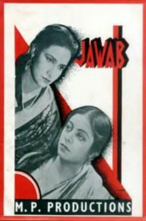 Jawab - Indian Movie Poster (thumbnail)