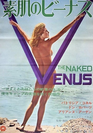 The Naked Venus - Japanese Movie Poster (thumbnail)