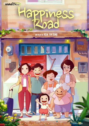 On Happiness Road - French Movie Poster (thumbnail)