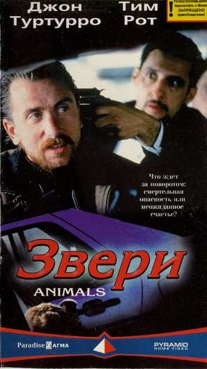 Animals with the Tollkeeper - Russian Movie Cover (thumbnail)