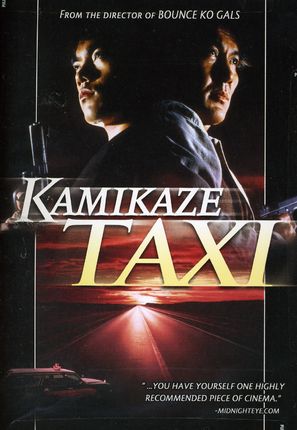Kamikaze takush&icirc; - DVD movie cover (thumbnail)