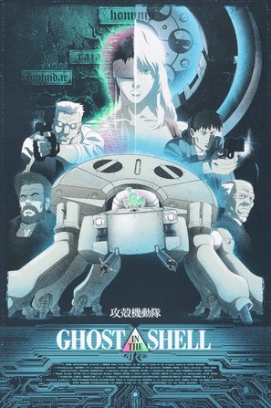 Ghost In The Shell