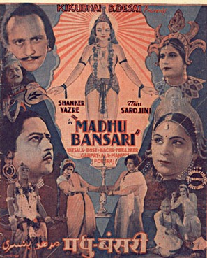 Madhu Bansari - Indian Movie Poster (thumbnail)