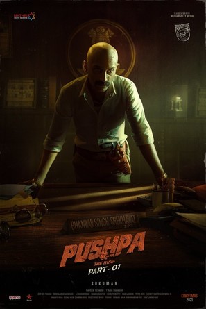 Pushpa - Indian Movie Poster (thumbnail)