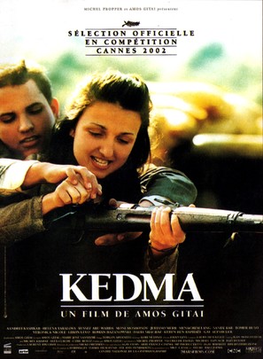 Kedma - French Movie Poster (thumbnail)