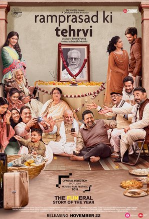 Ram Prasad Ki Tehrvi - Indian Movie Poster (thumbnail)