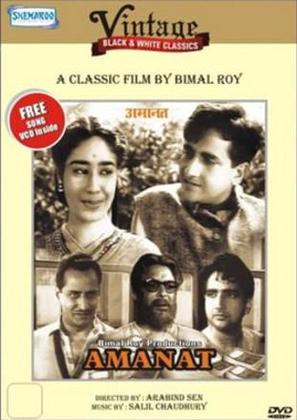 Amaanat - Indian DVD movie cover (thumbnail)