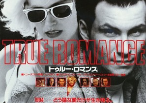 True Romance - Japanese Movie Poster (thumbnail)