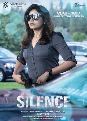 Silence - Indian Movie Poster (thumbnail)