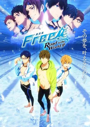 Free! Road to the World - The Dream - Japanese Video on demand movie cover (thumbnail)