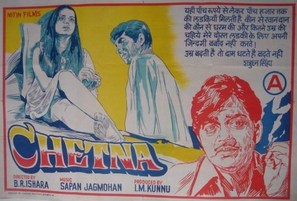 Chetna - Indian Movie Poster (thumbnail)