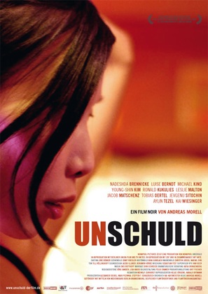 Unschuld - German Movie Poster (thumbnail)