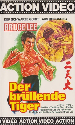 Invisible Boxer - German VHS movie cover (thumbnail)