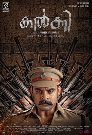 Kalki - Indian Movie Poster (thumbnail)