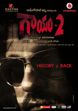 Gaayam 2 - Indian Movie Poster (thumbnail)