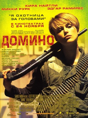 Domino - Russian Movie Poster (thumbnail)