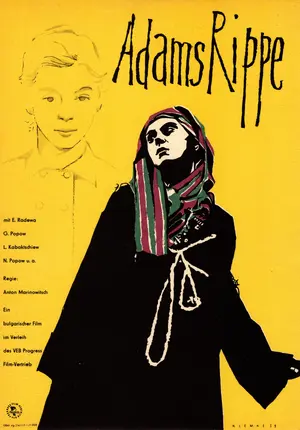 Rebro Adamovo Poster