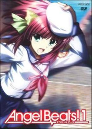 &quot;Angel Beats!&quot; - Japanese Movie Cover (thumbnail)