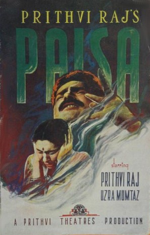 Paisa - Indian Movie Poster (thumbnail)