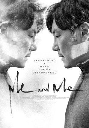 Me and Me - International Movie Poster (thumbnail)