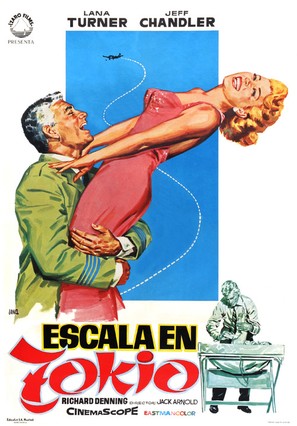 The Lady Takes a Flyer - Spanish Movie Poster (thumbnail)