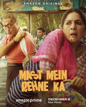 Mast Mein Rehne Ka - Indian Movie Poster (thumbnail)
