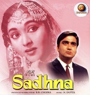 Sadhna - Indian DVD movie cover (thumbnail)
