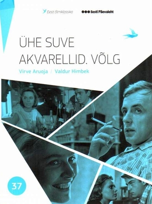 &Uuml;he Suve Akvarellid - Estonian DVD movie cover (thumbnail)