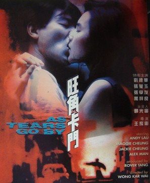 Wong gok ka moon - Hong Kong Movie Poster (thumbnail)