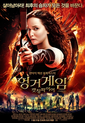 The Hunger Games: Catching Fire - South Korean Movie Poster (thumbnail)