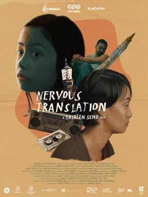 Nervous Translation - Philippine Movie Poster (thumbnail)