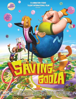 Saving Goola - Chinese Movie Poster (thumbnail)