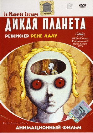 La plan&egrave;te sauvage - Russian Movie Cover (thumbnail)