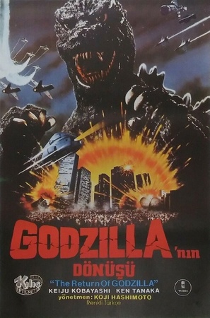 The Return of Godzilla - Turkish Movie Poster (thumbnail)